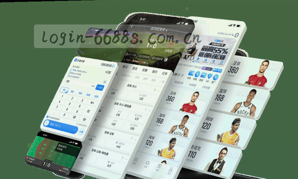 6688体育线上产品生态架构图